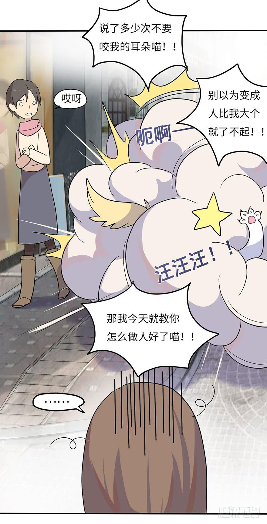 穿衣服什么的最麻烦了(1/2)-第2话