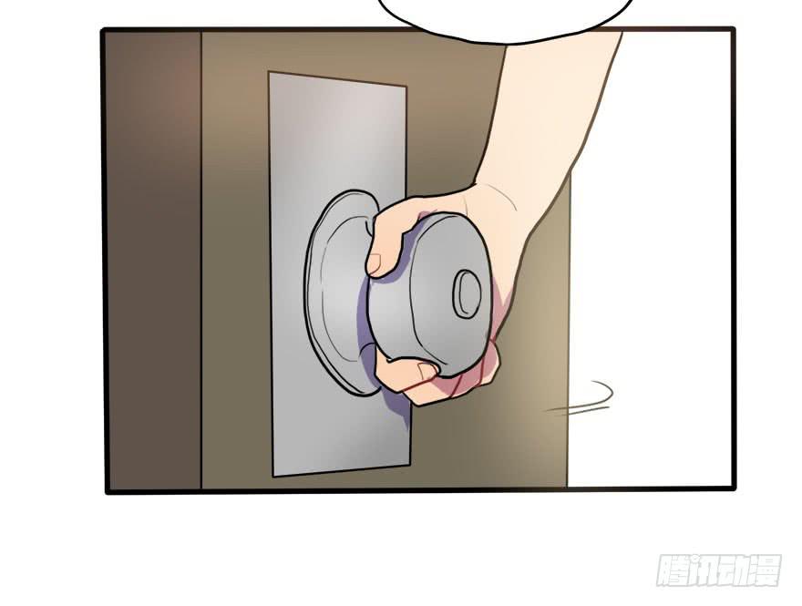 复杂关系-第16话