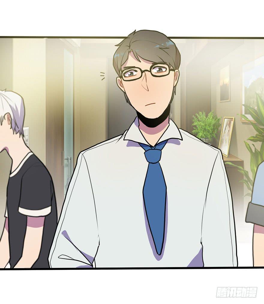 复杂关系-第16话