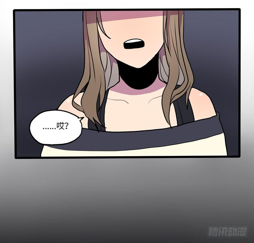 复杂关系-第16话