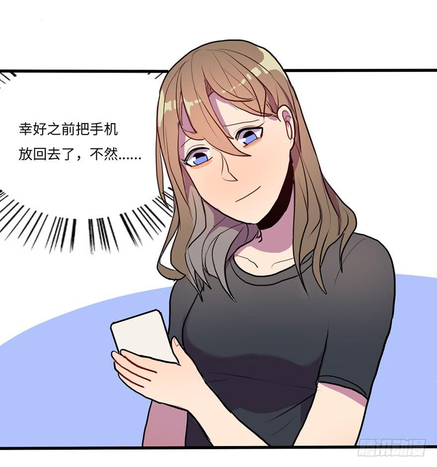 突如其来的关心-第18话