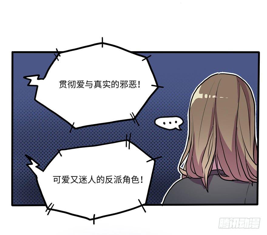 突如其来的关心-第18话