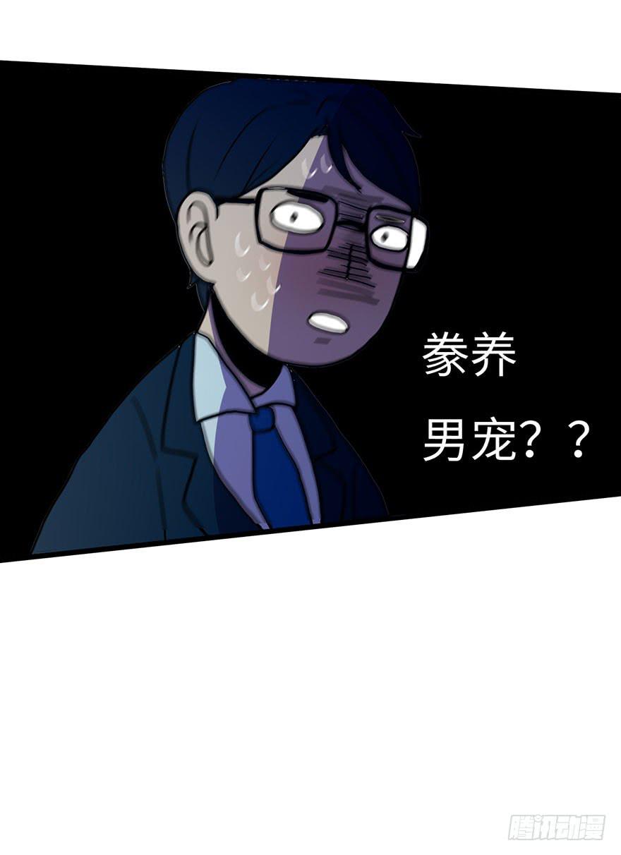 突如其来的关心-第18话