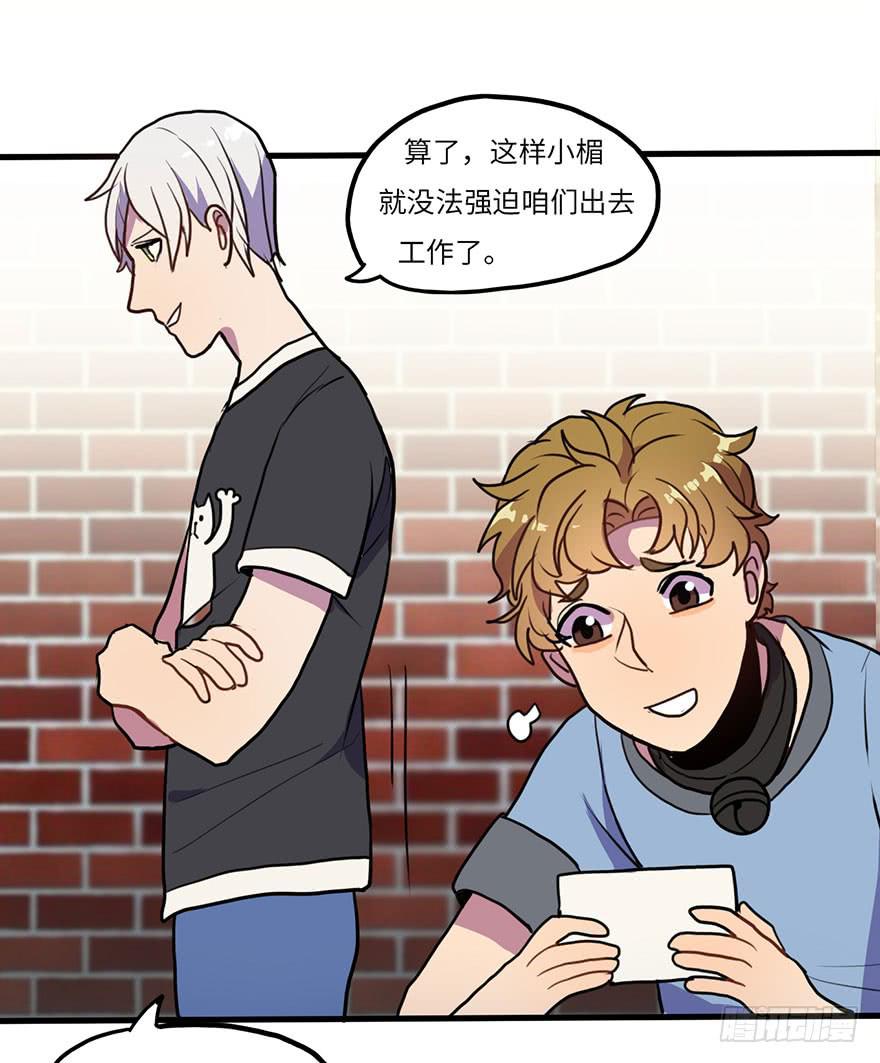 突如其来的关心-第18话