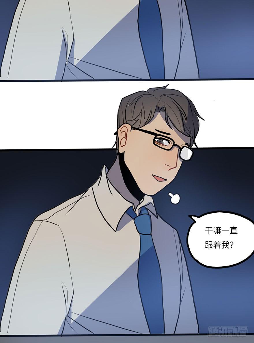 突如其来的关心-第18话