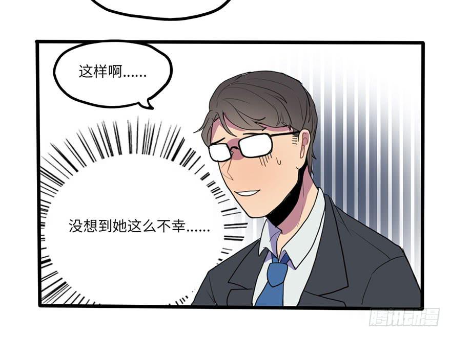 吐槽大会-第20话