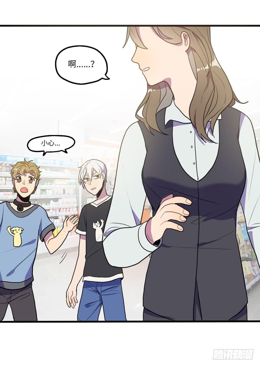 吐槽大会-第20话