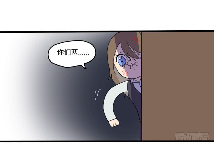 吐槽大会-第20话