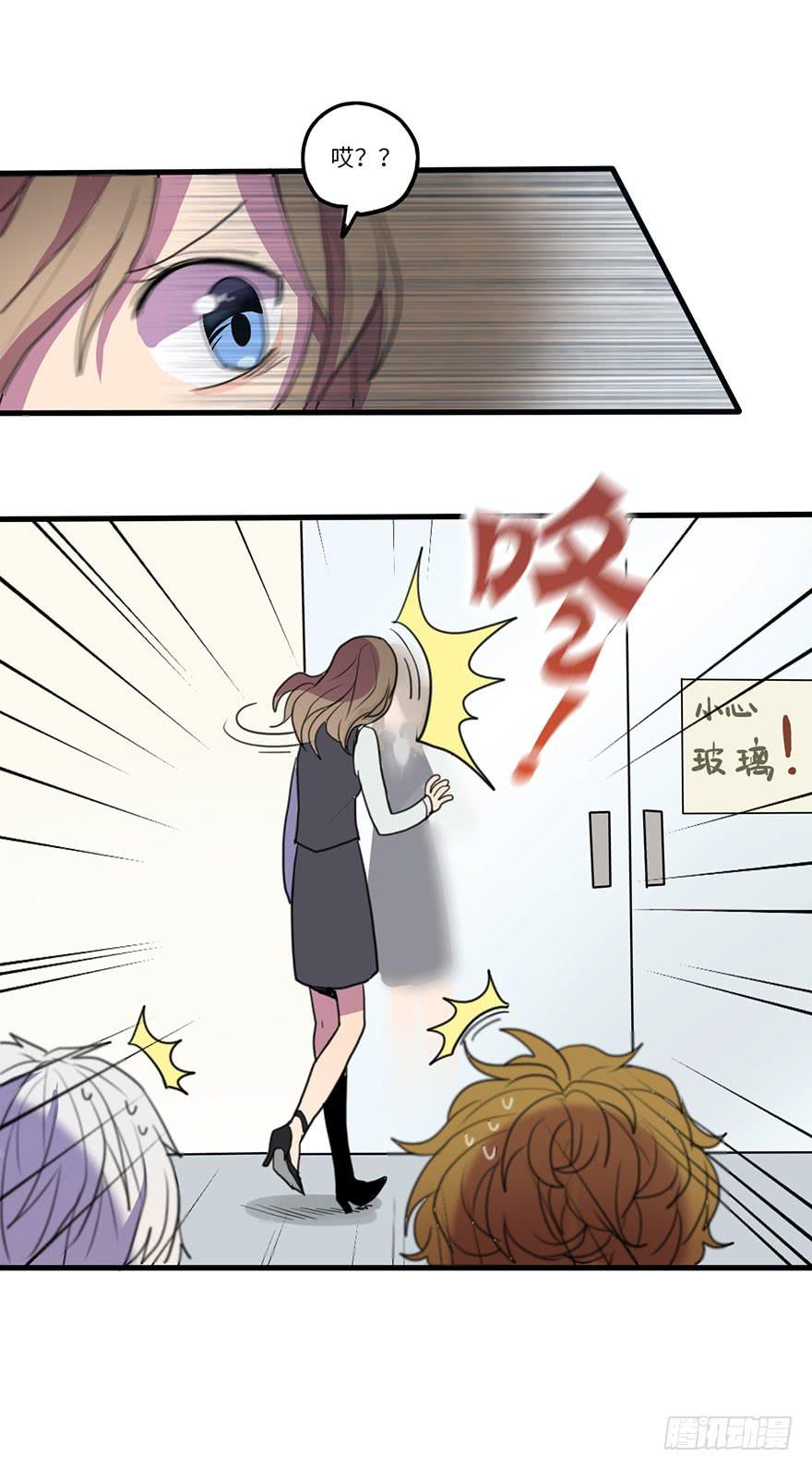 吐槽大会-第20话