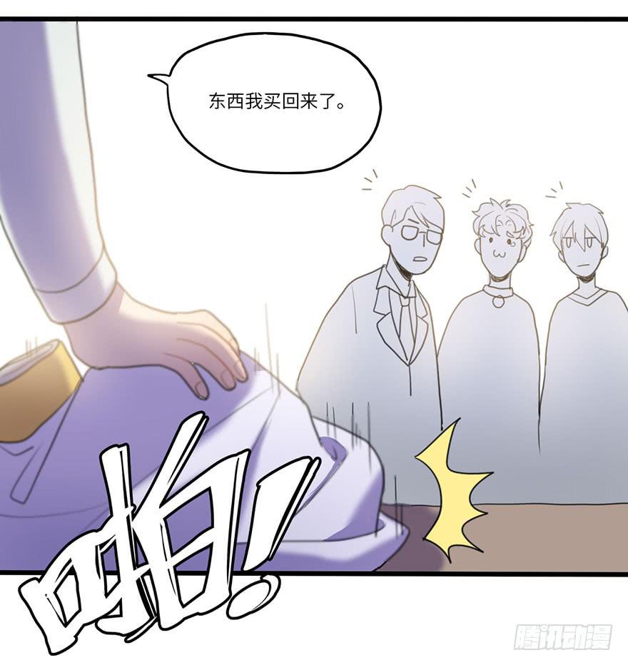 吐槽大会-第20话