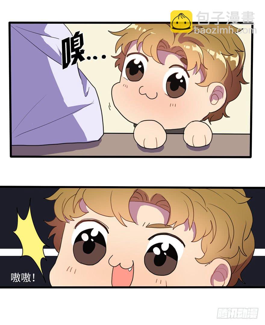 吐槽大会-第20话