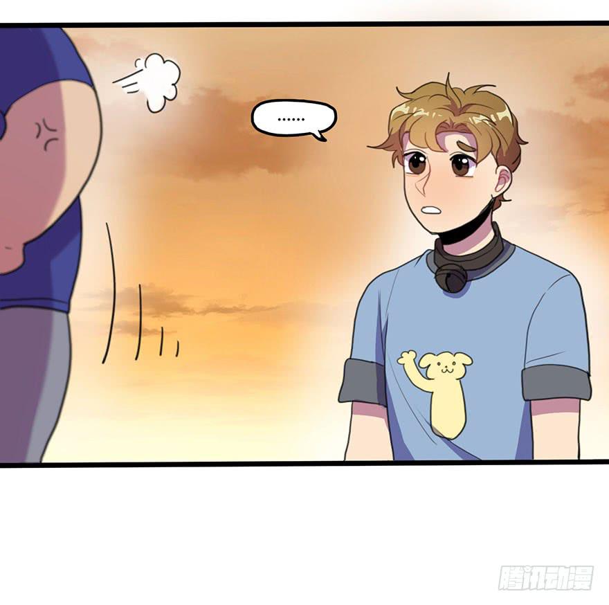 打发走了-第22话