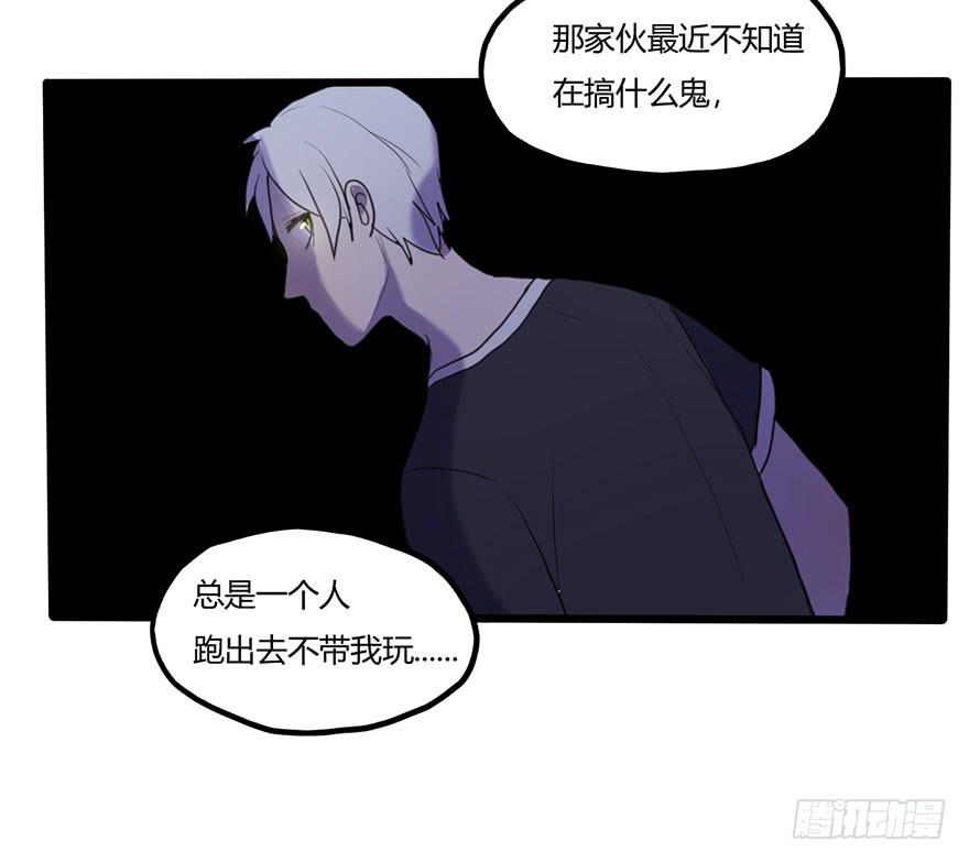 打发走了-第22话