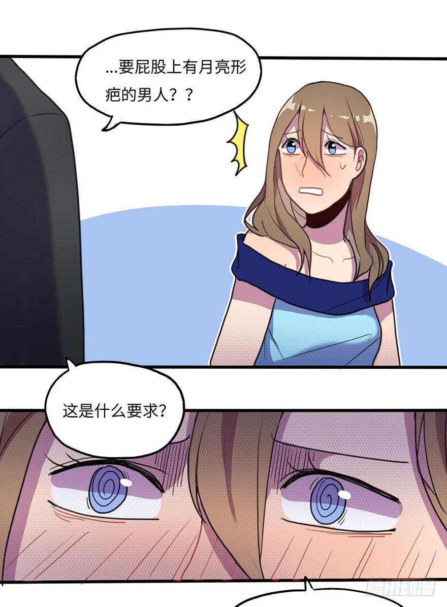 我家猫生病了究竟该去哪个医院啊？-第24话