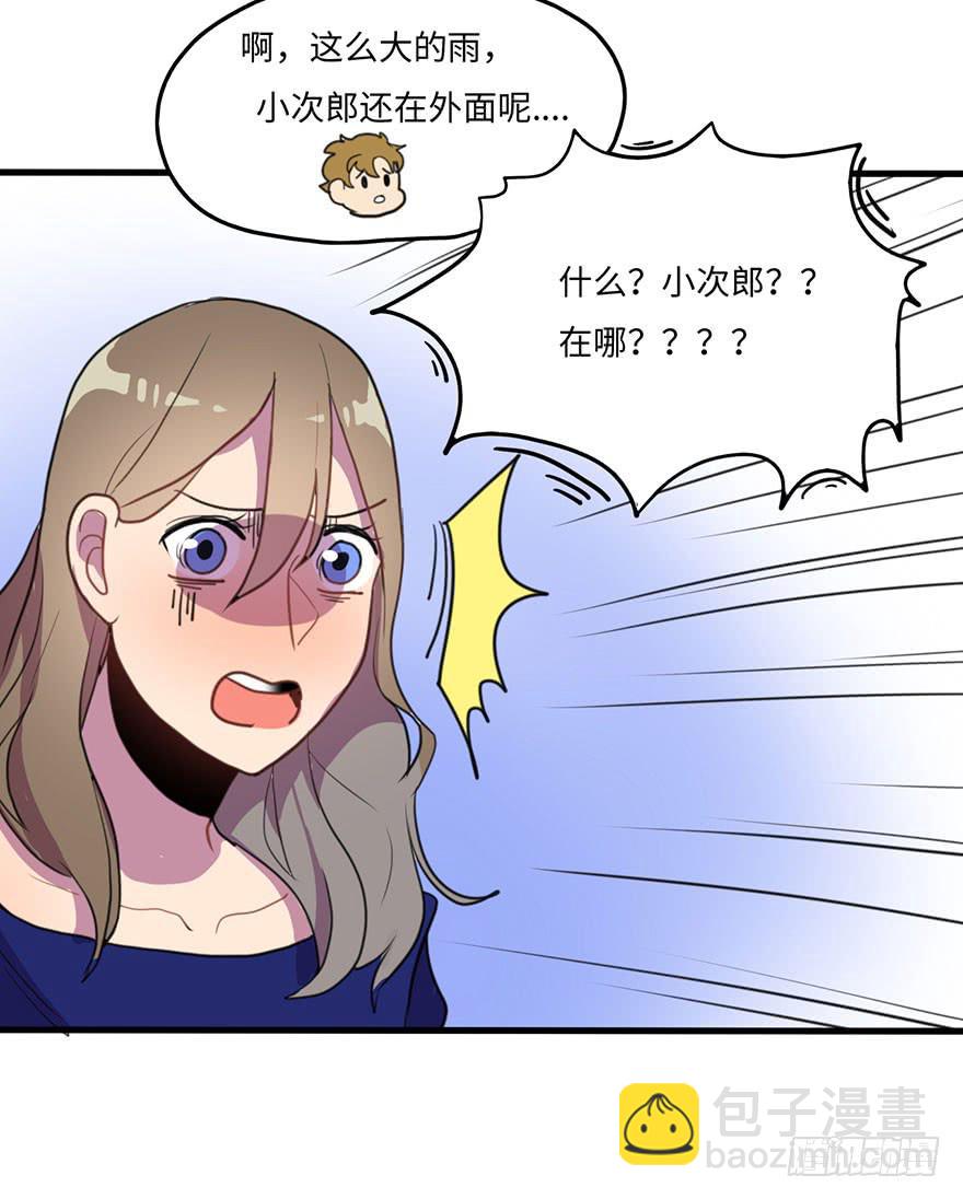 我家猫生病了究竟该去哪个医院啊？-第24话