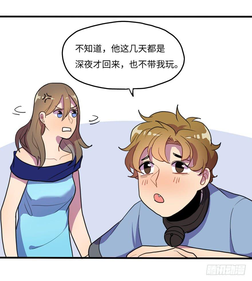 我家猫生病了究竟该去哪个医院啊？-第24话