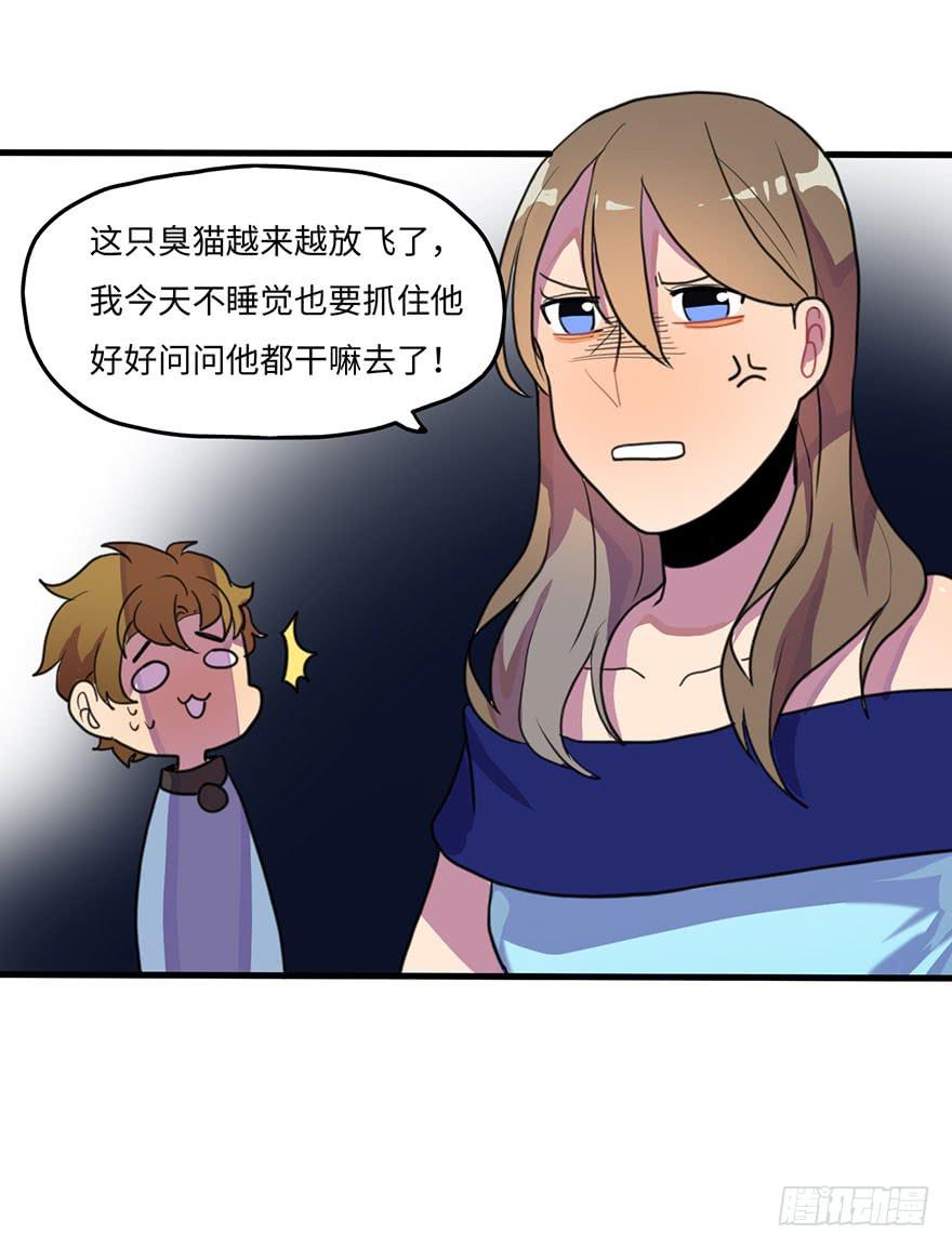 我家猫生病了究竟该去哪个医院啊？-第24话