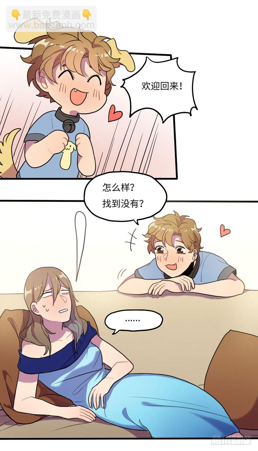 我家猫生病了究竟该去哪个医院啊？-第24话