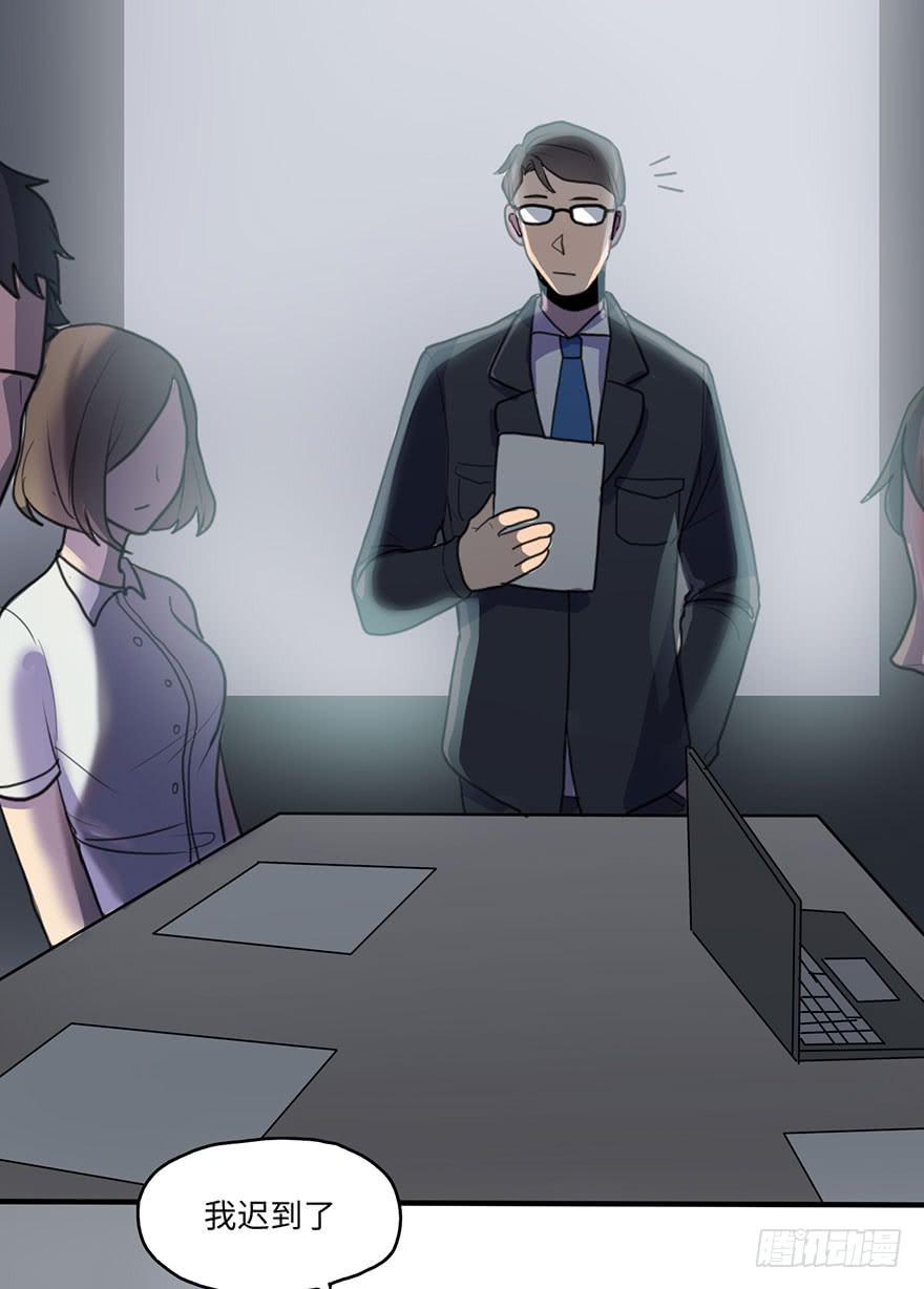 关于那个男人的重大线索-第26话