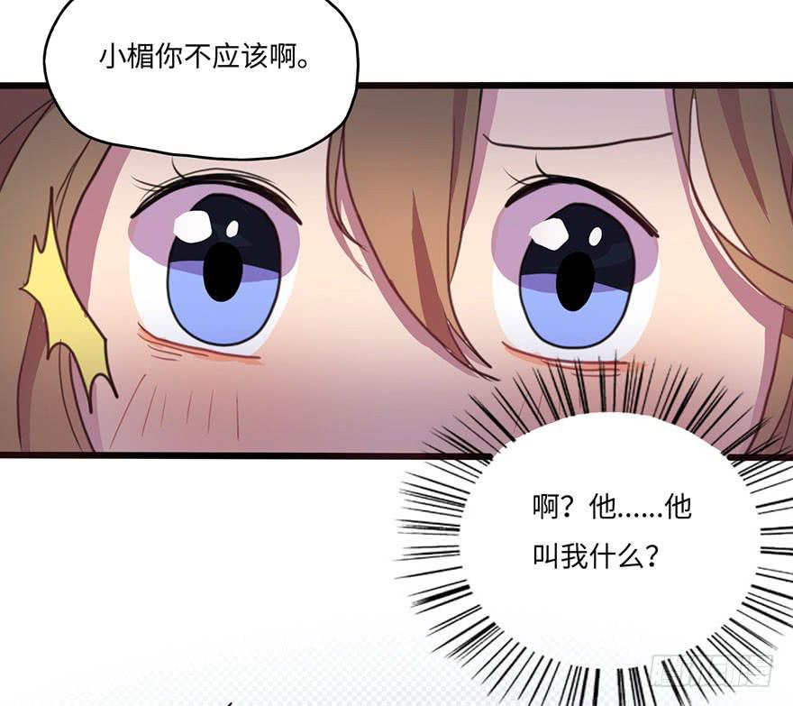 关于那个男人的重大线索-第26话