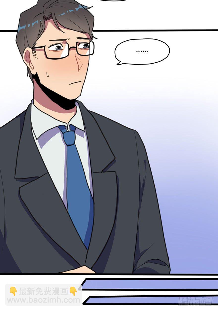 关于那个男人的重大线索-第26话