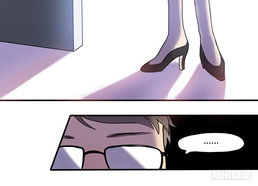 关于那个男人的重大线索-第26话