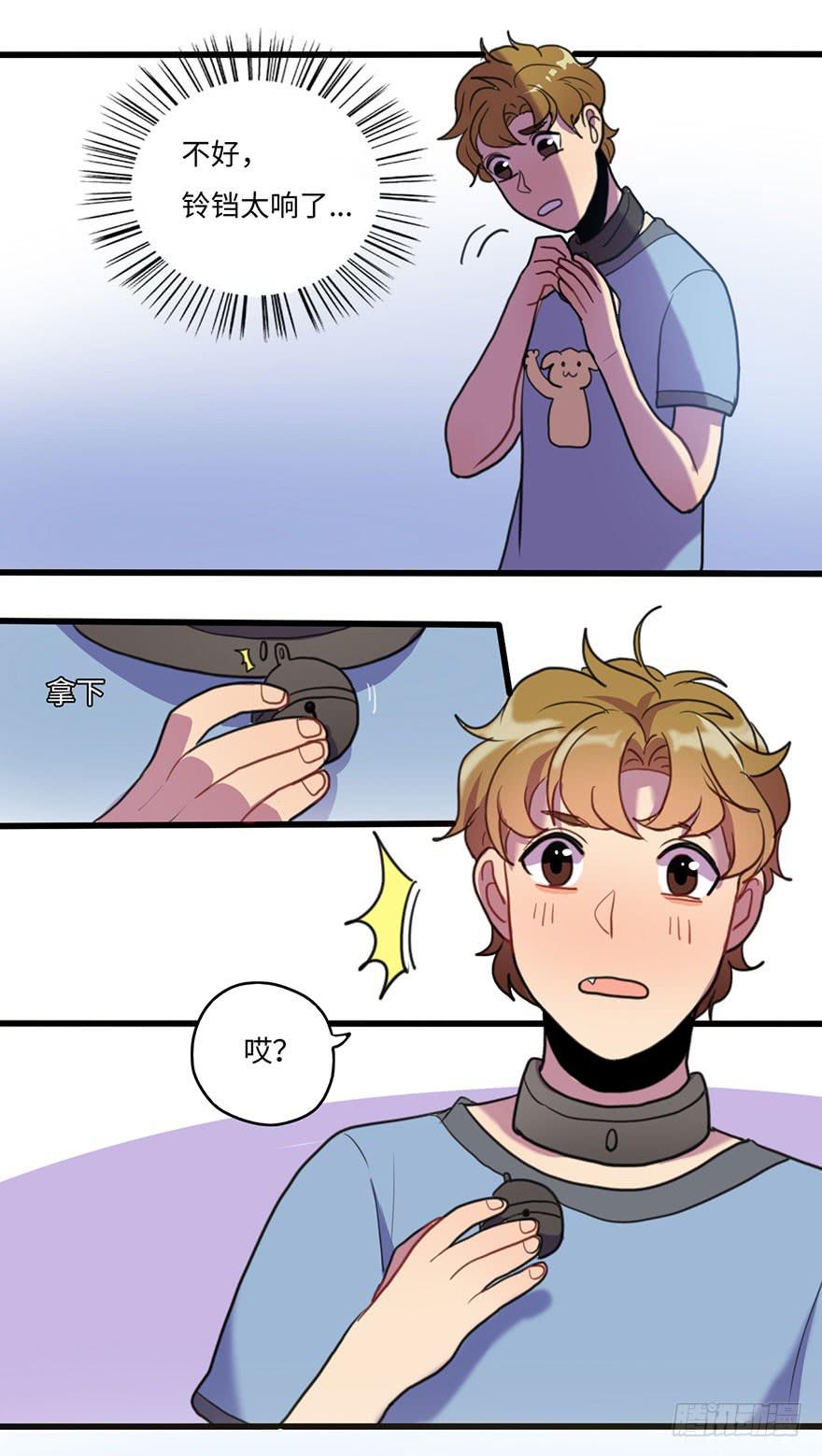 关于那个男人的重大线索-第26话