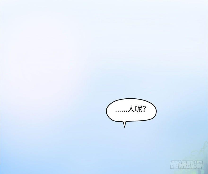 关于那个男人的重大线索-第26话