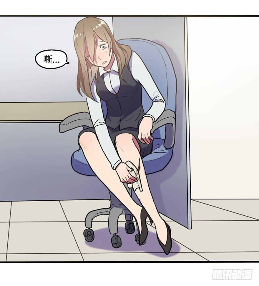 关于那个男人的重大线索-第26话