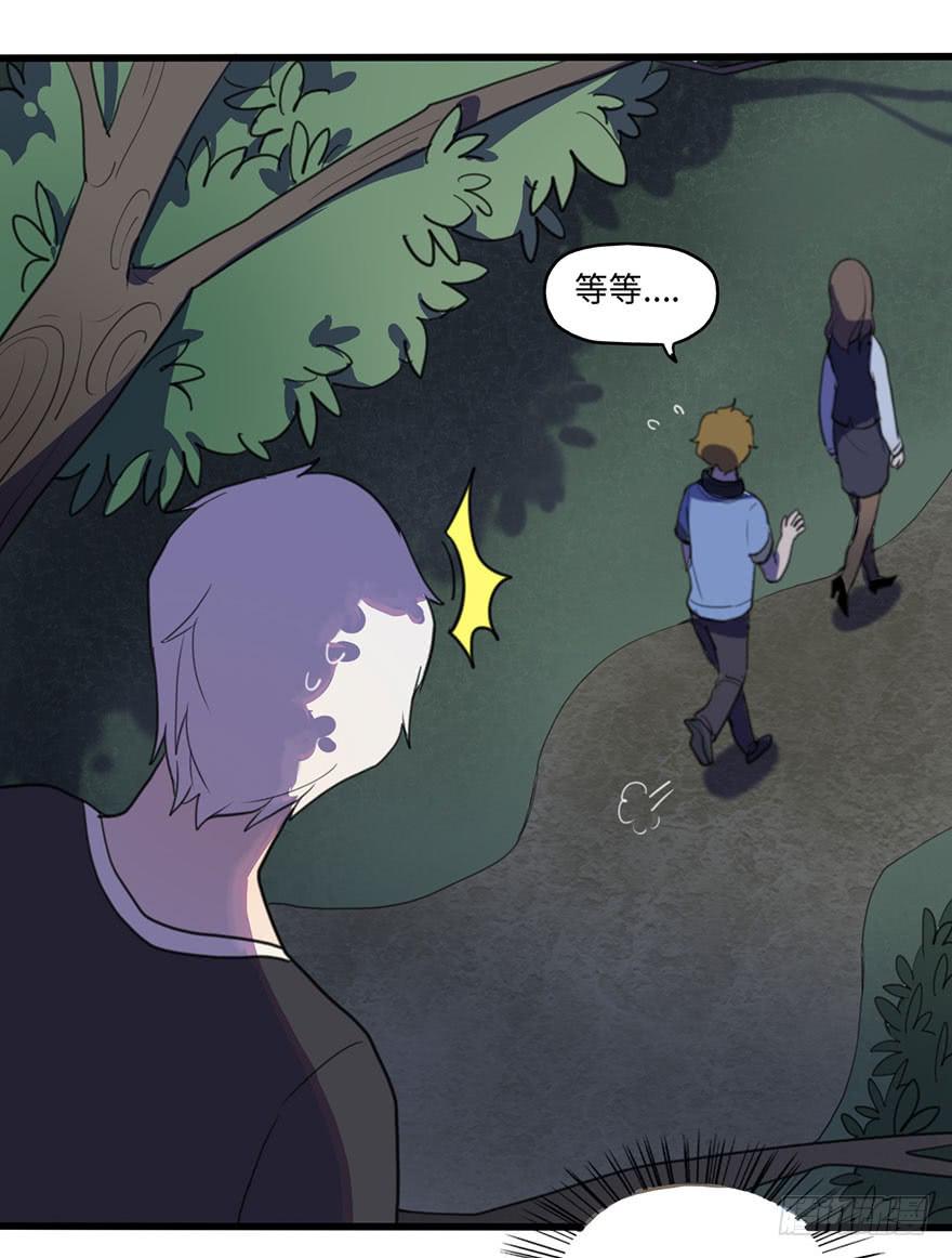 我应该早点割掉你的蛋蛋-第28话