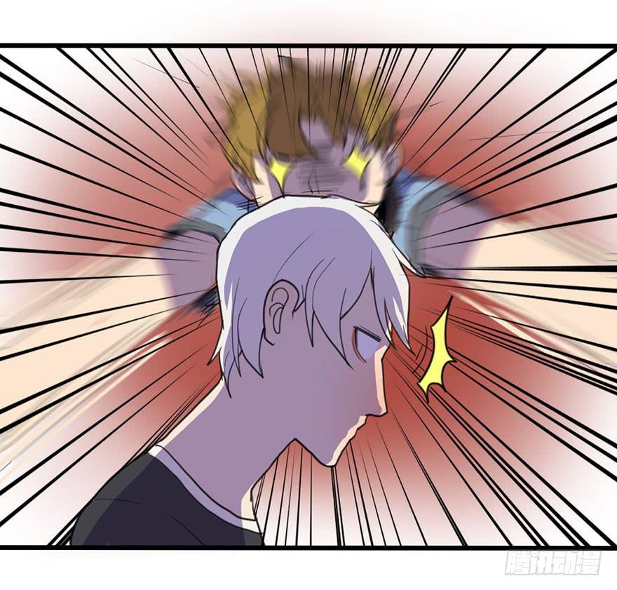 我应该早点割掉你的蛋蛋-第28话