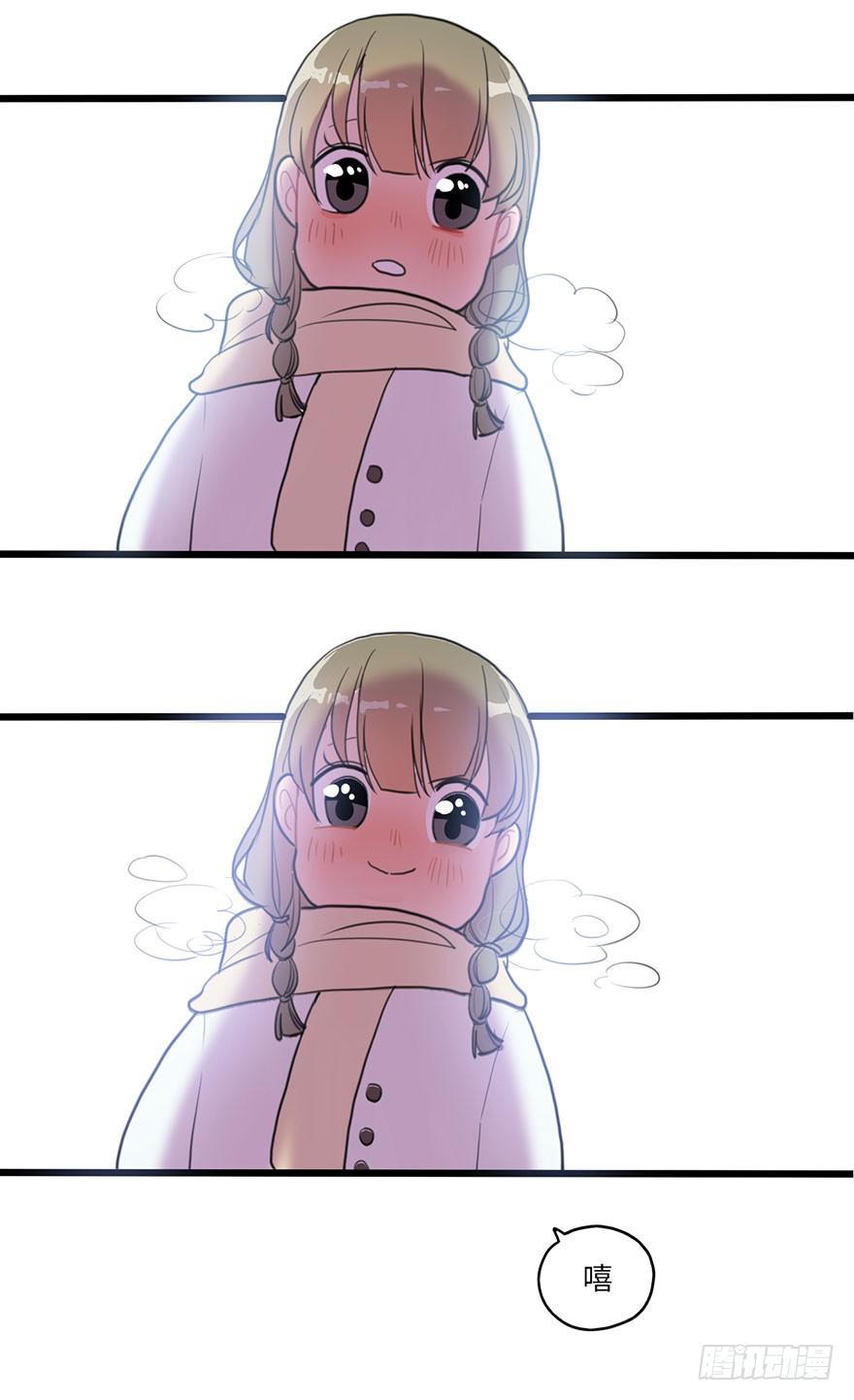 我应该早点割掉你的蛋蛋-第28话