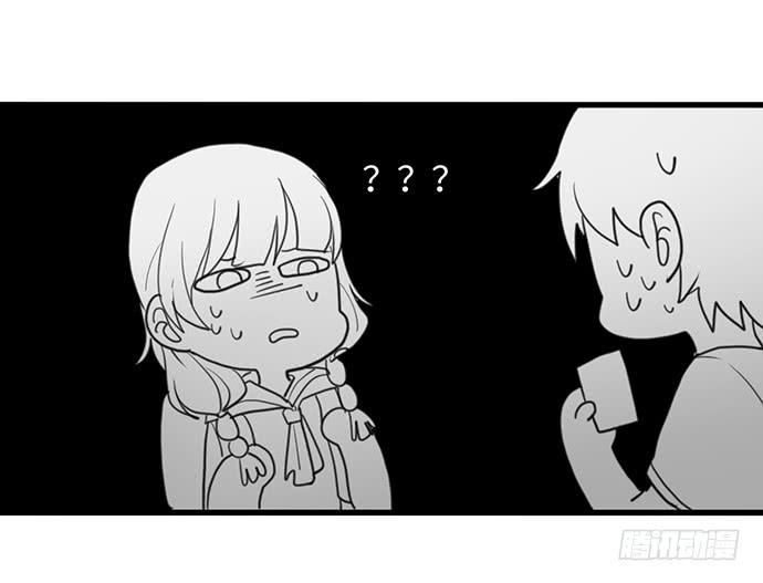 突然的消息-第30话