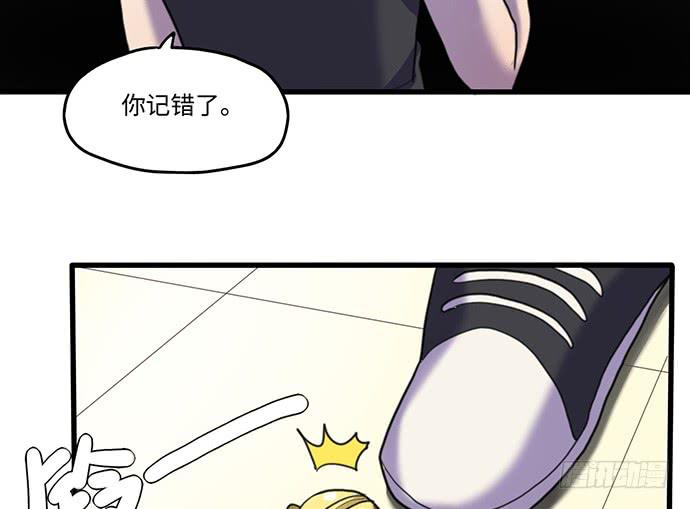 突然的消息-第30话