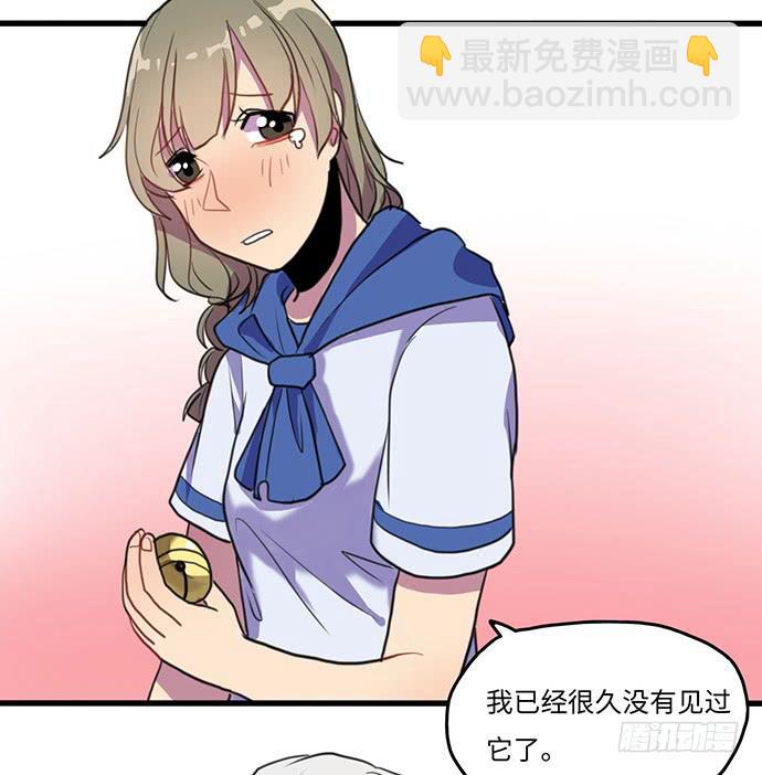 突然的消息-第30话