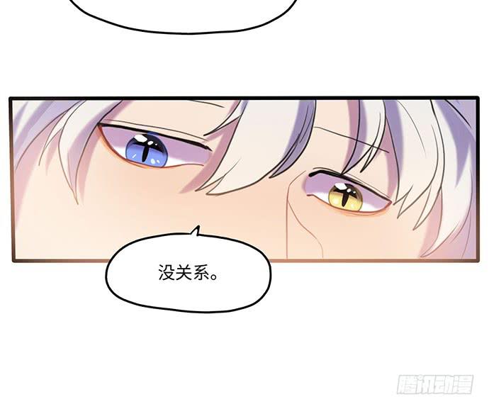 突然的消息-第30话