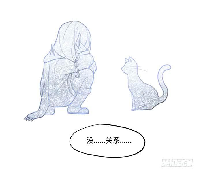 突然的消息-第30话