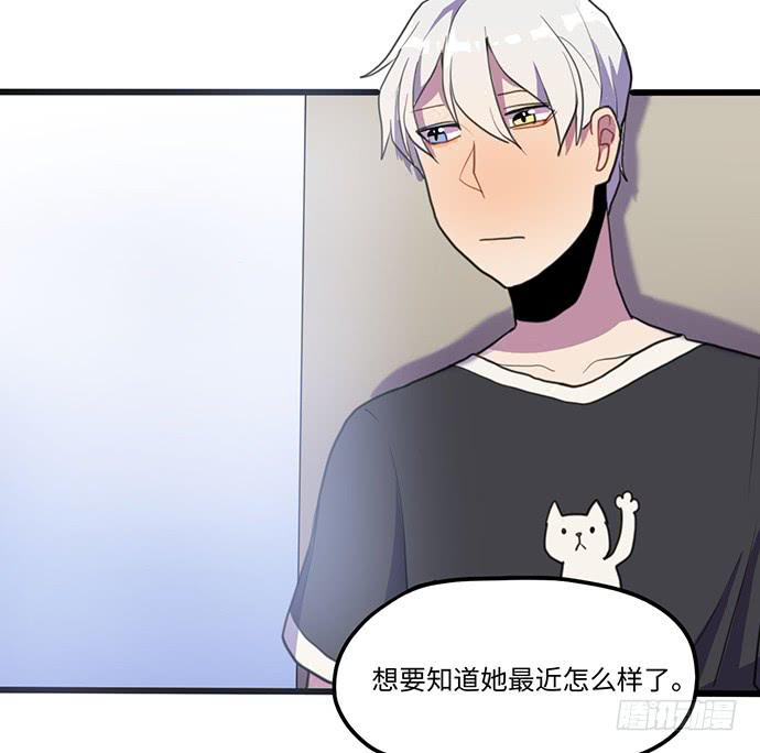 突然的消息-第30话