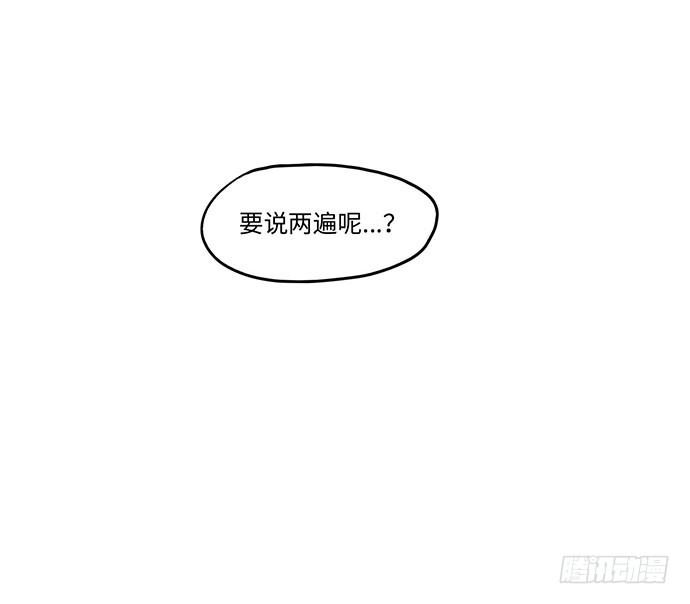 突然的消息-第30话