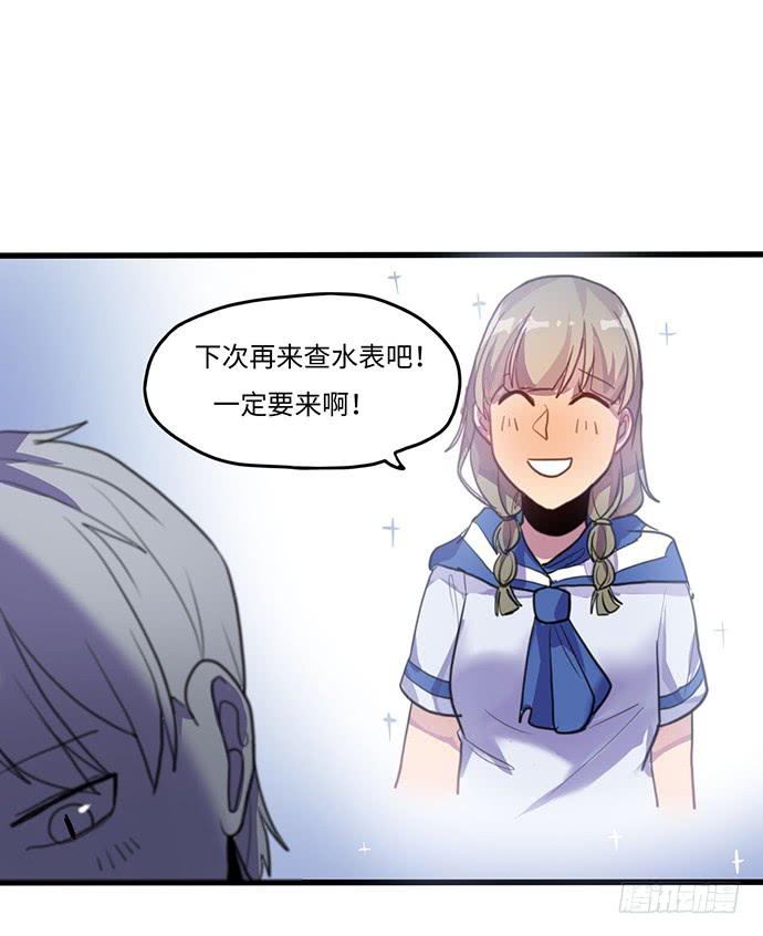 突然的消息-第30话