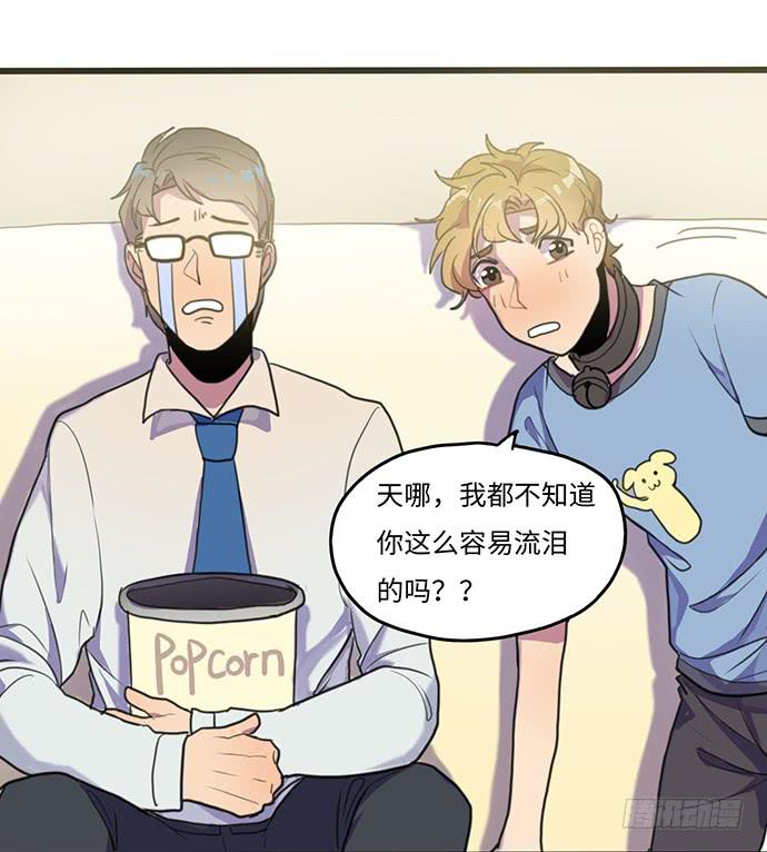 突然的消息-第30话