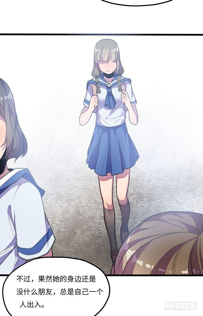 突然的消息-第30话