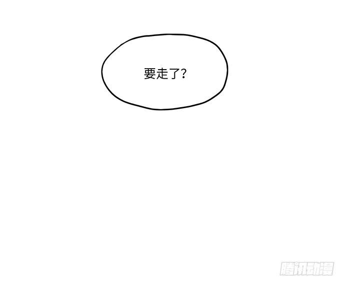 突然的消息-第30话