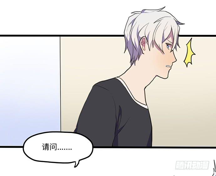 突然的消息-第30话