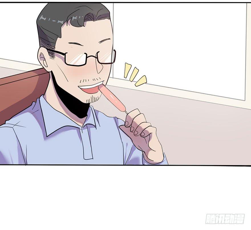 就这样，普通地亲上了-第4话