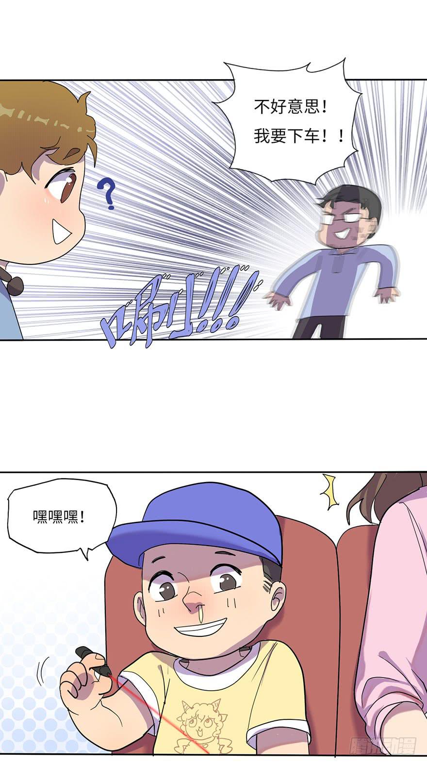 就这样，普通地亲上了-第4话