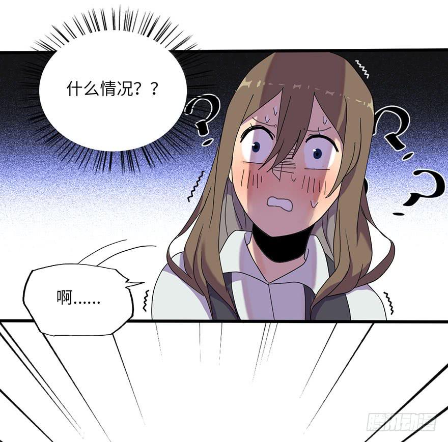 就这样，普通地亲上了-第4话