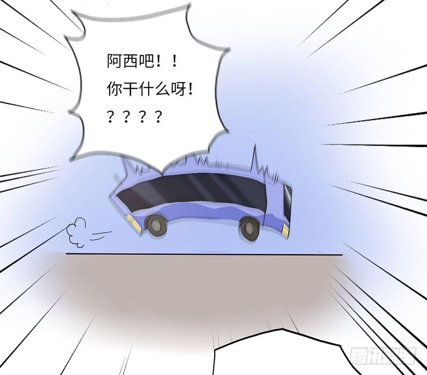 就这样，普通地亲上了-第4话