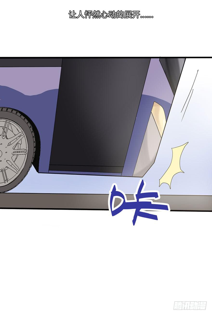 就这样，普通地亲上了-第4话