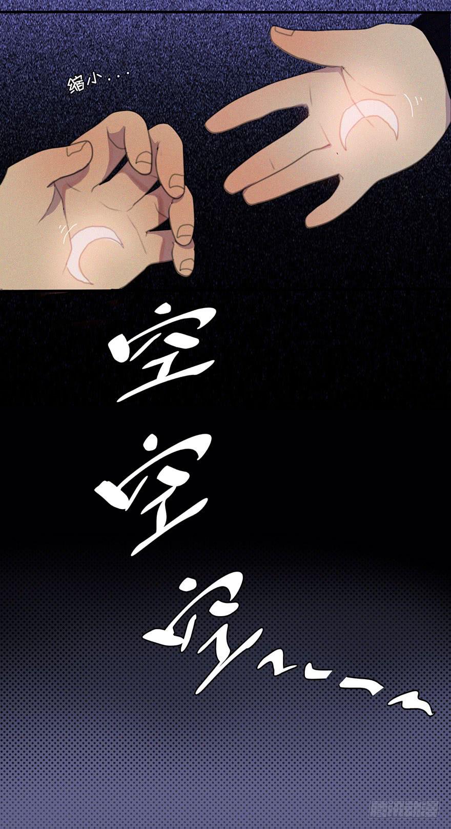 就这样，普通地亲上了-第4话